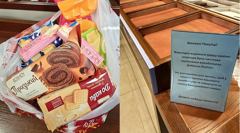 Value the Ukrainian manufacturer