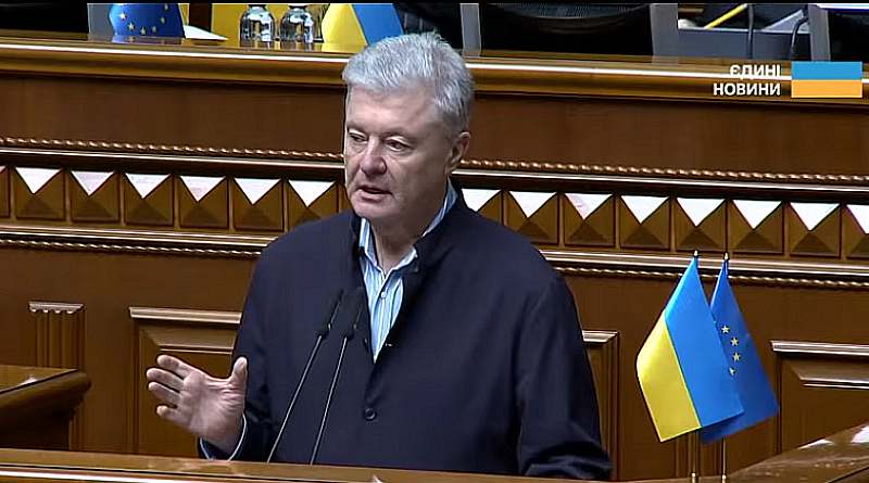 Poroshenko named key priorities for the Verkhovna Rada (video)
