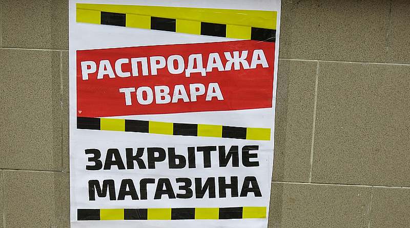 Sanctions are timely. 15.05.2026