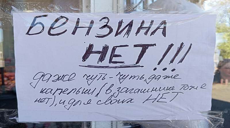 Sanctions are timely. 20.06.2026