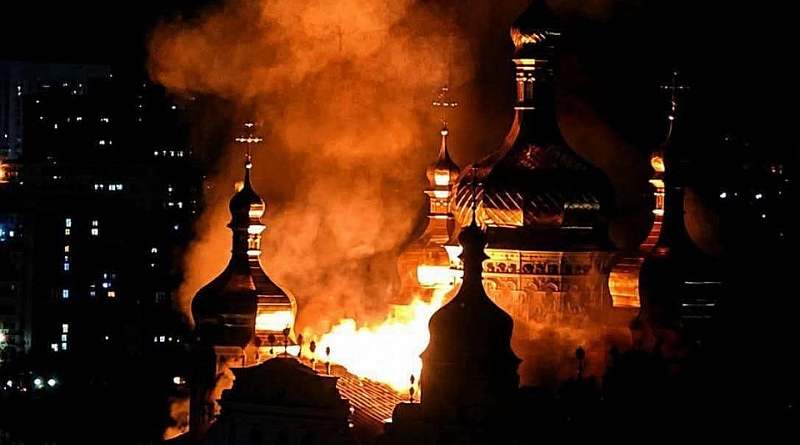 History cannot be rewritten with fire
