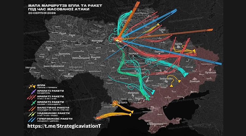Analysis of the massive strike on Ukraine on August 20 (video)