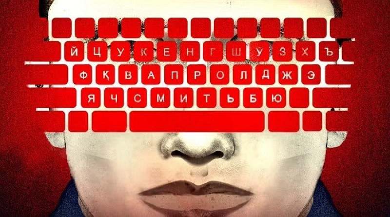 A shortage does not hinder censorship